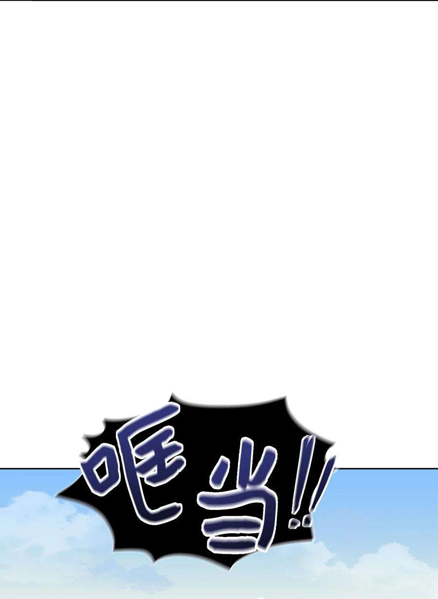 野兽太子太会撩20 该死的伤寒