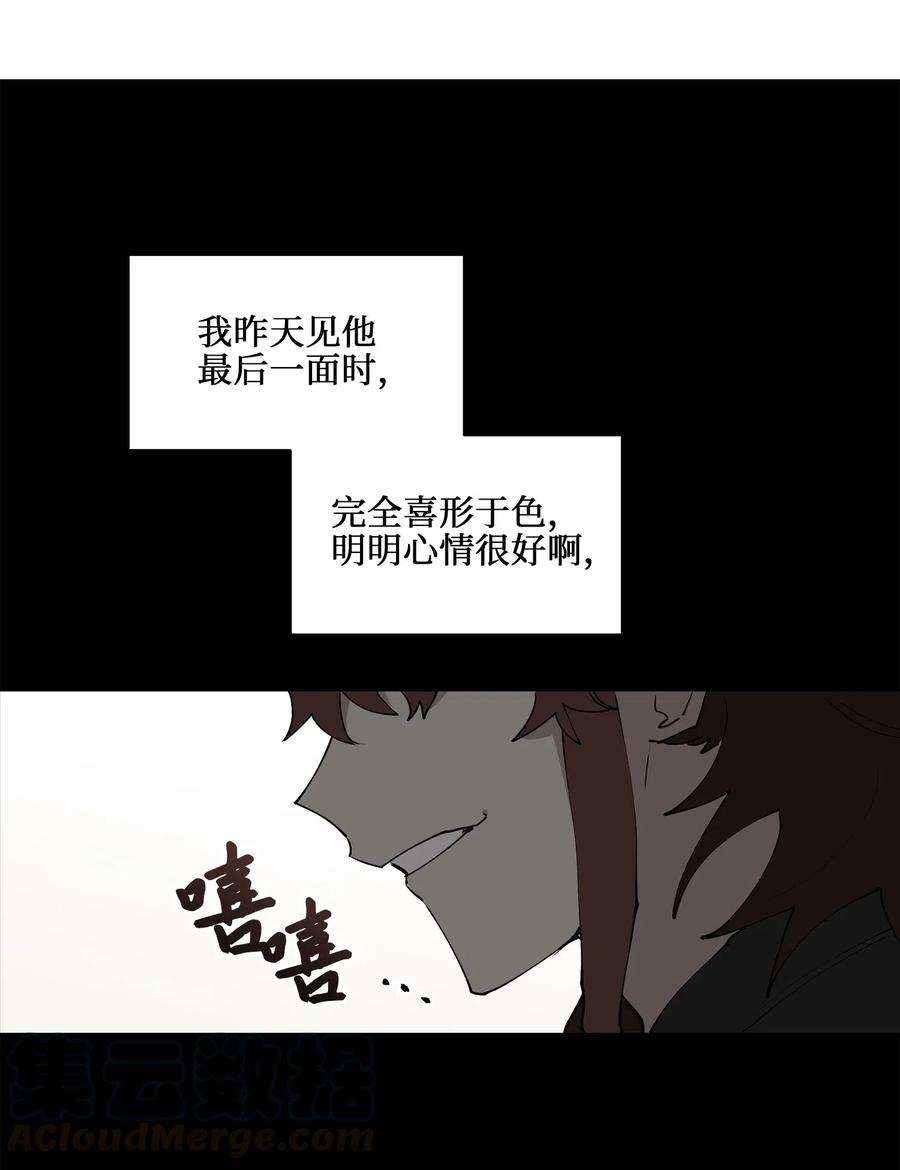 野兽太子太会撩20 该死的伤寒