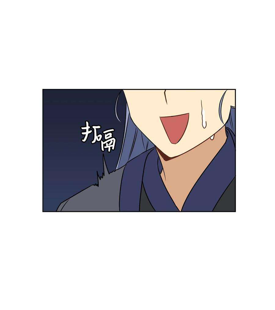 野兽太子太会撩20 该死的伤寒