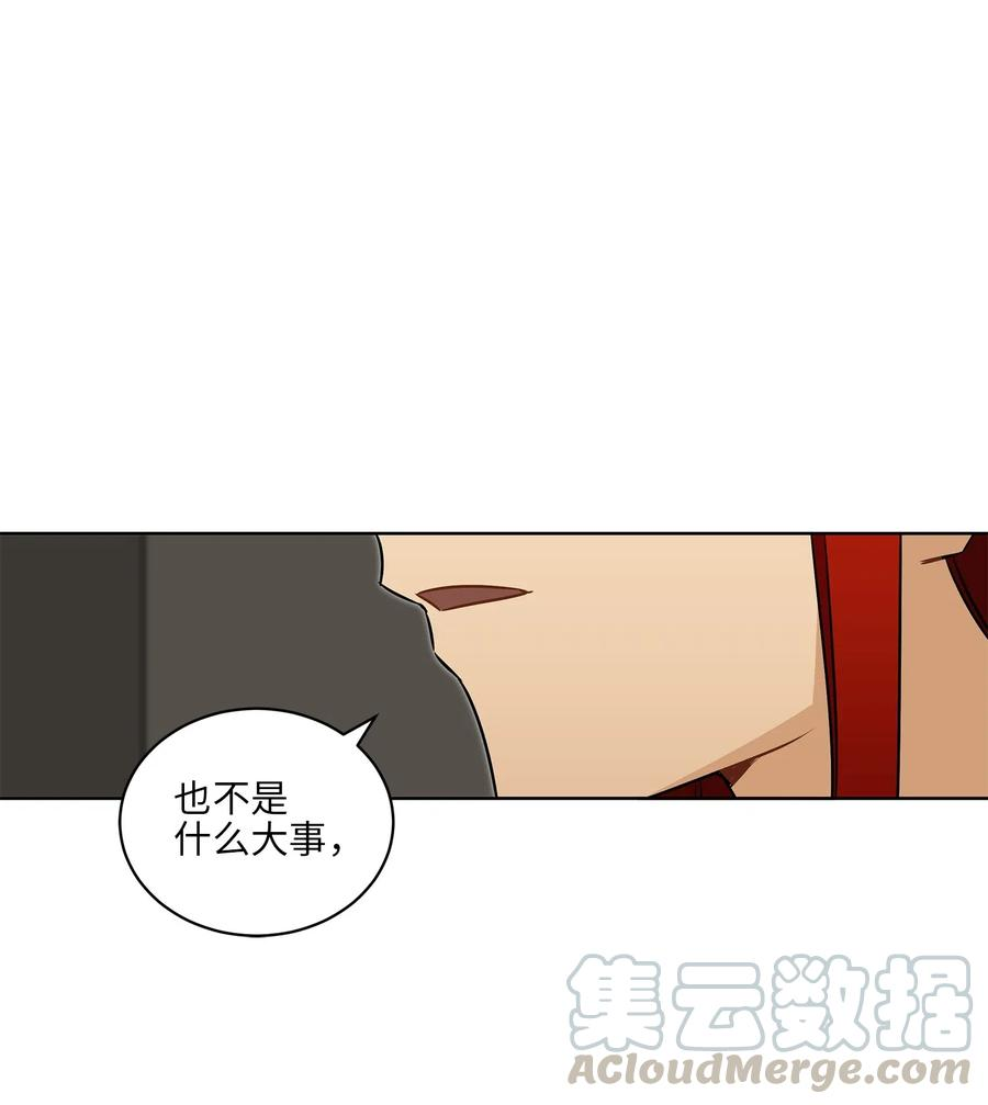 野兽太子太会撩20 该死的伤寒