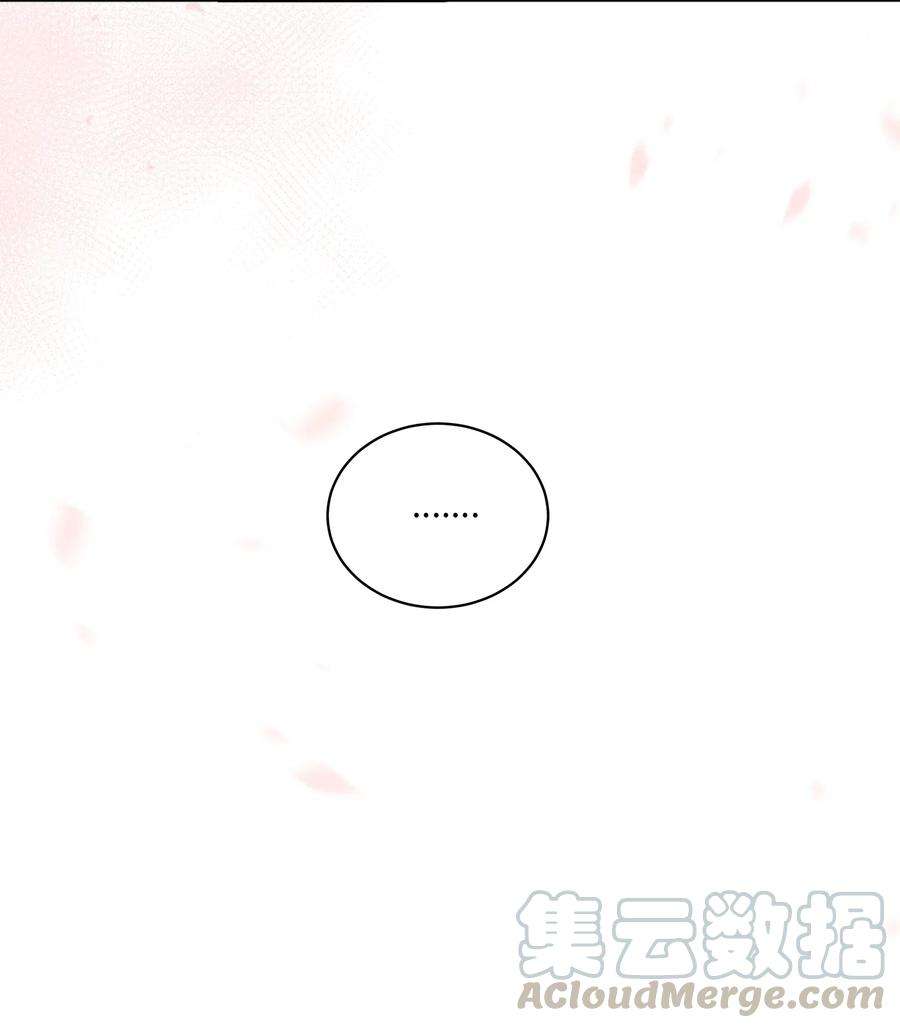野兽太子太会撩20 该死的伤寒
