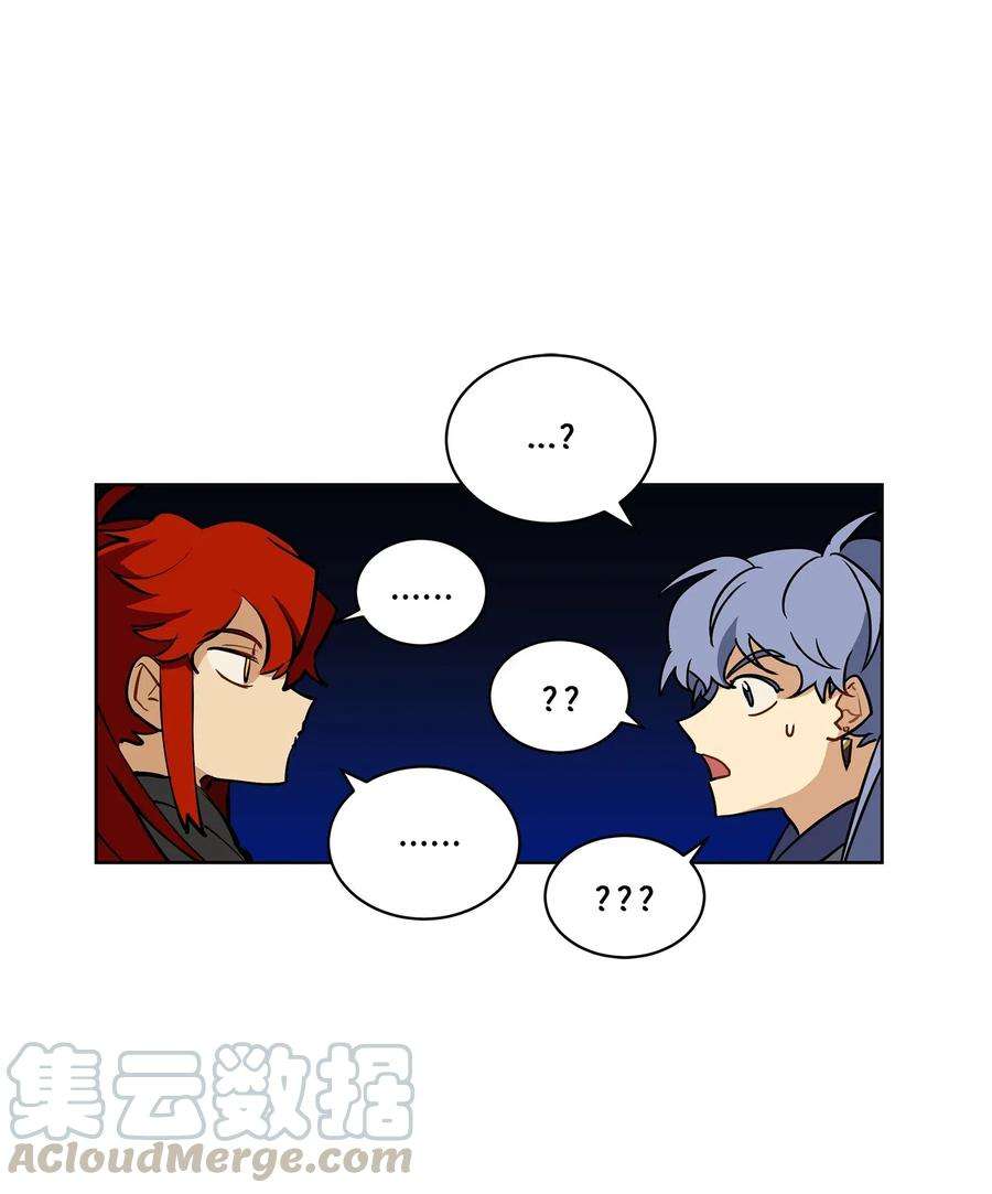 野兽太子太会撩21 荒诞的谈心