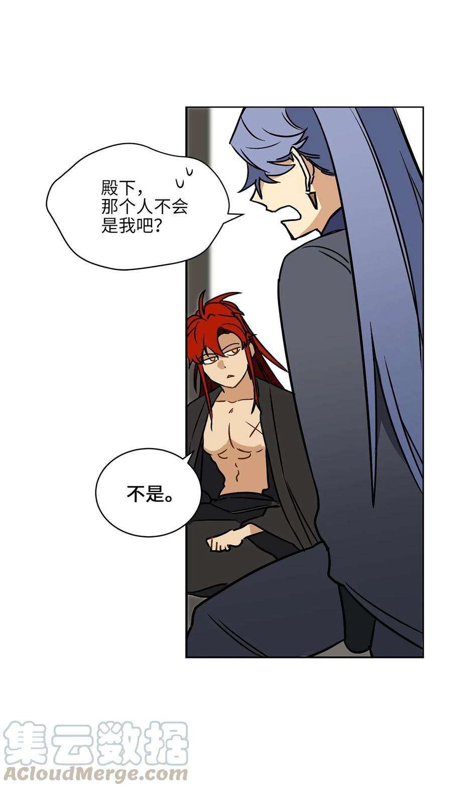 野兽太子太会撩21 荒诞的谈心