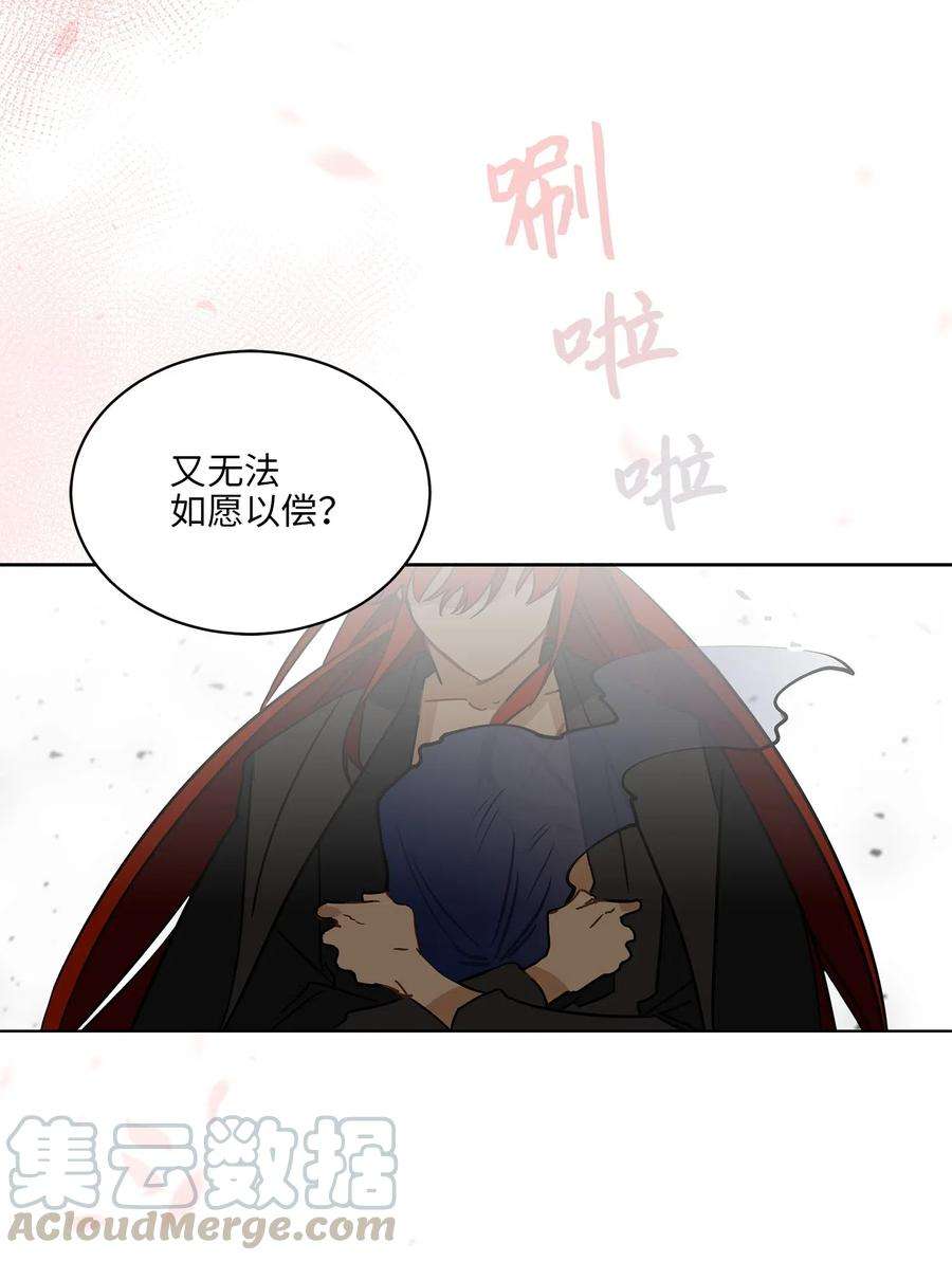 野兽太子太会撩21 荒诞的谈心
