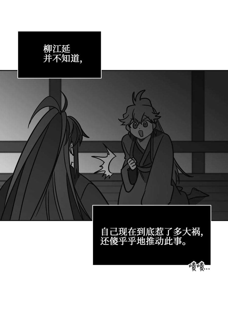 野兽太子太会撩22 恋爱分析大师