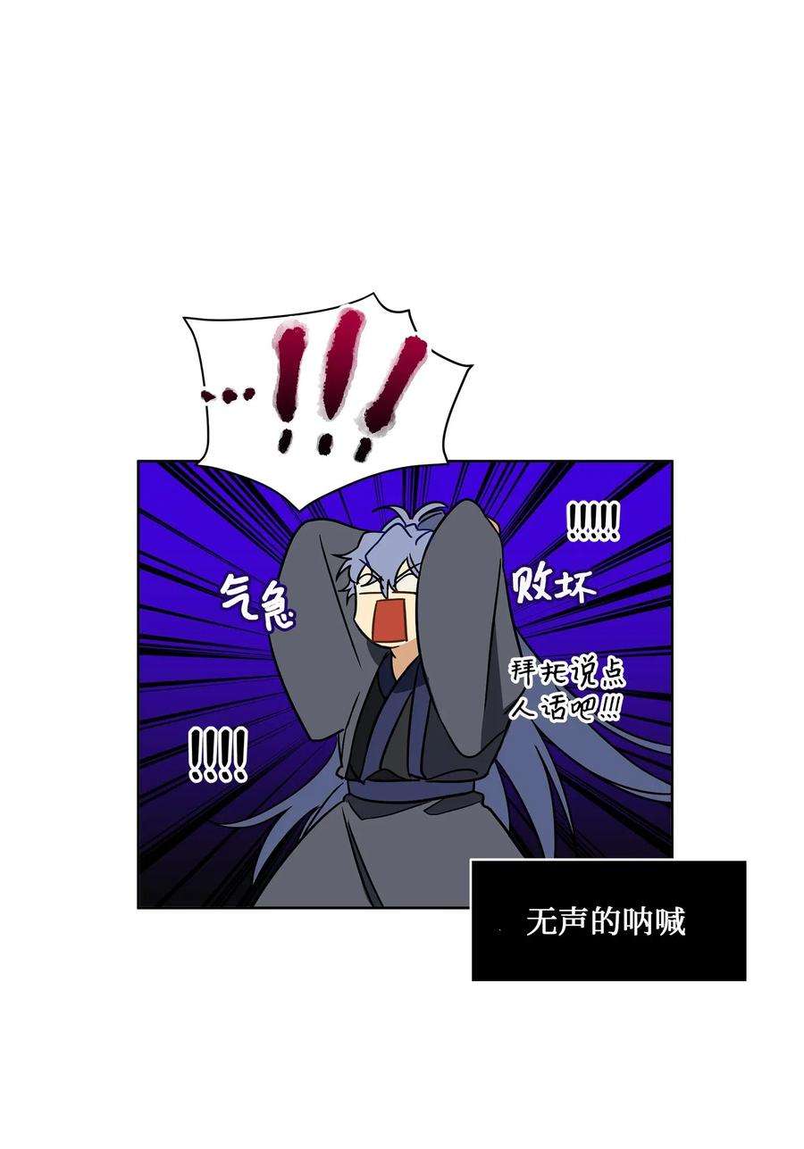 野兽太子太会撩22 恋爱分析大师