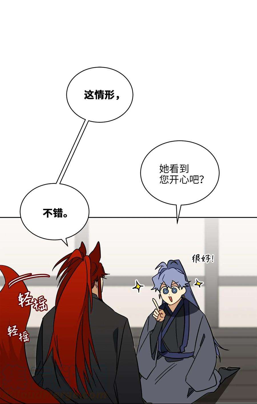 野兽太子太会撩22 恋爱分析大师