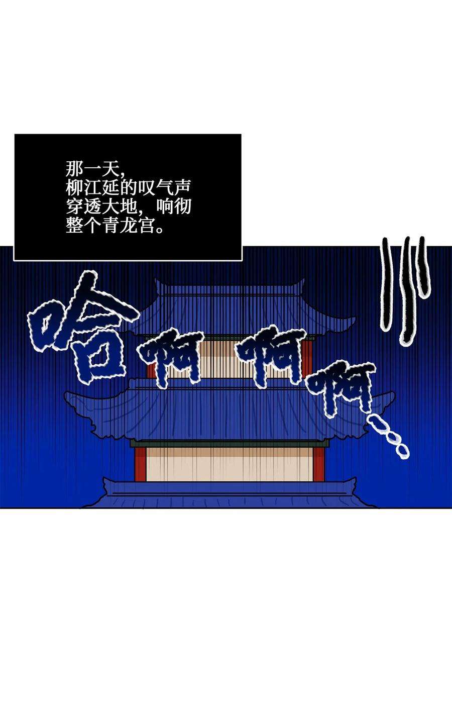 野兽太子太会撩22 恋爱分析大师