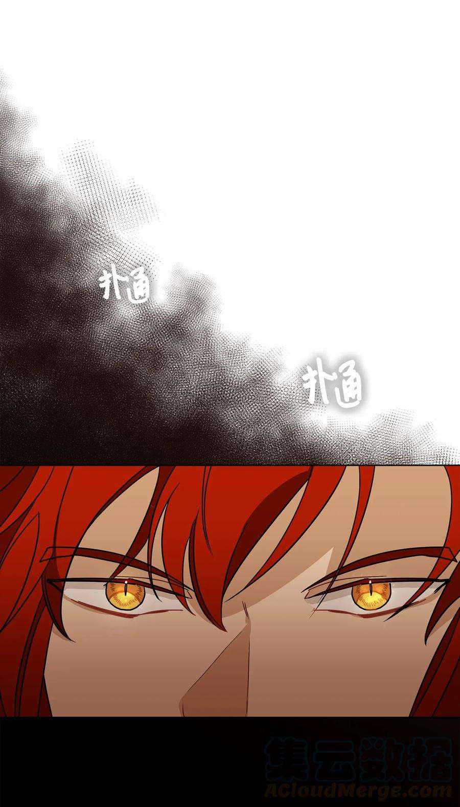 野兽太子太会撩22 恋爱分析大师