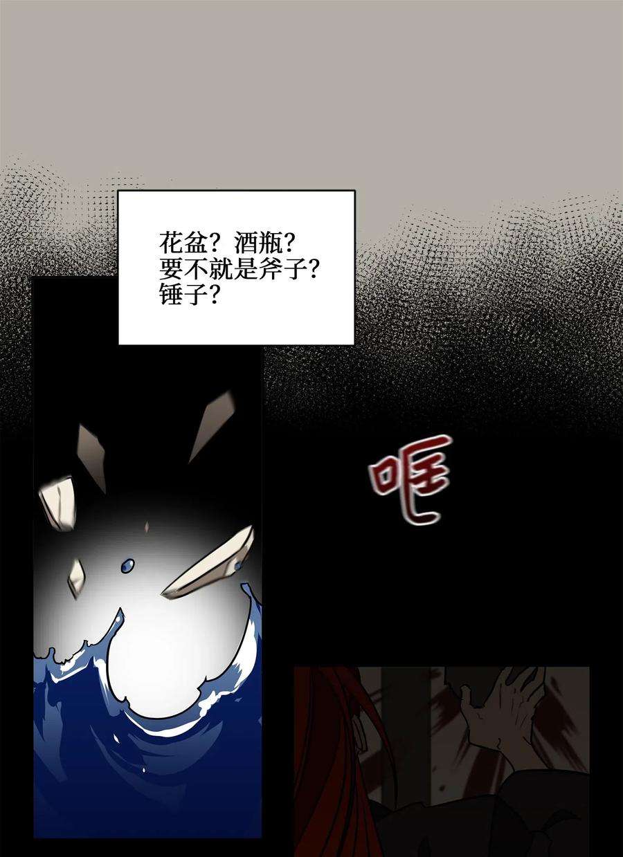 野兽太子太会撩23 青龙宫里的杀气