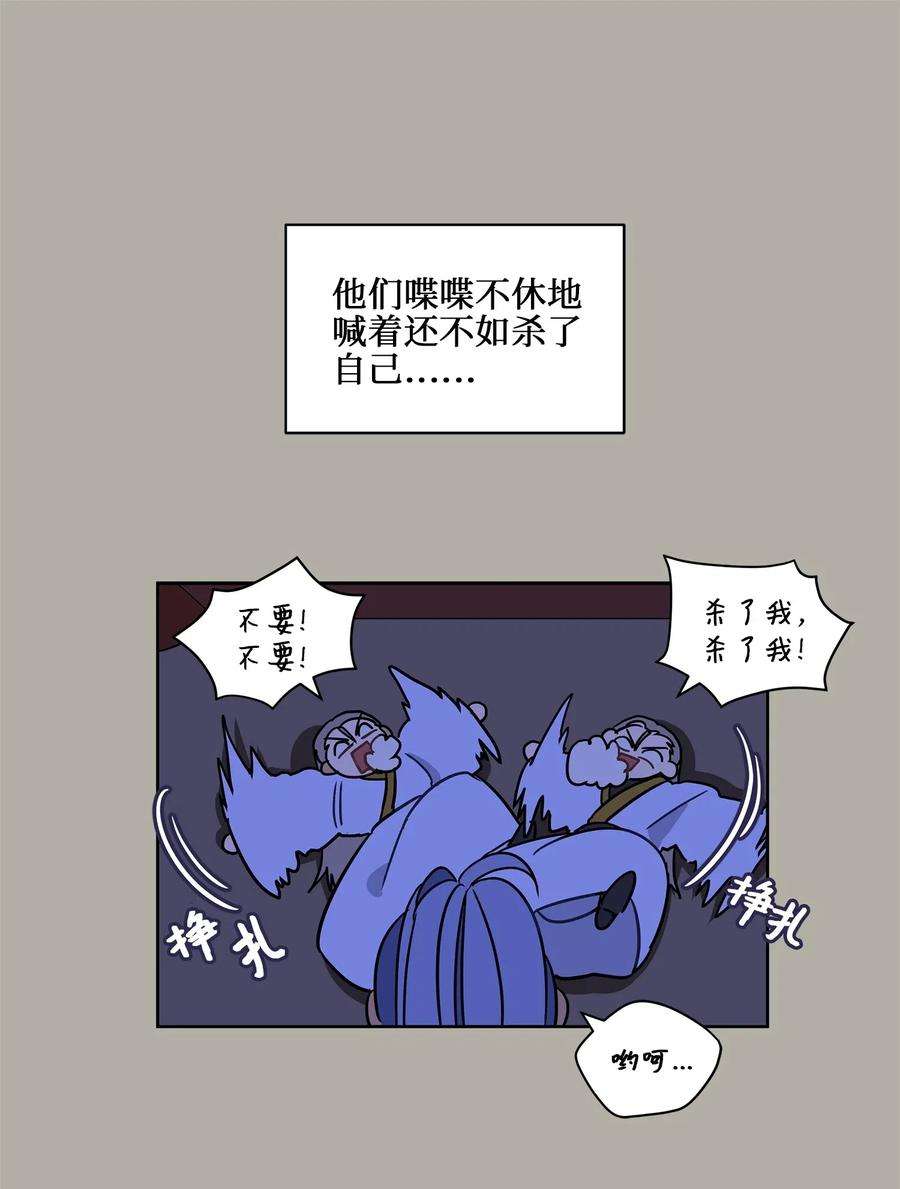 野兽太子太会撩23 青龙宫里的杀气