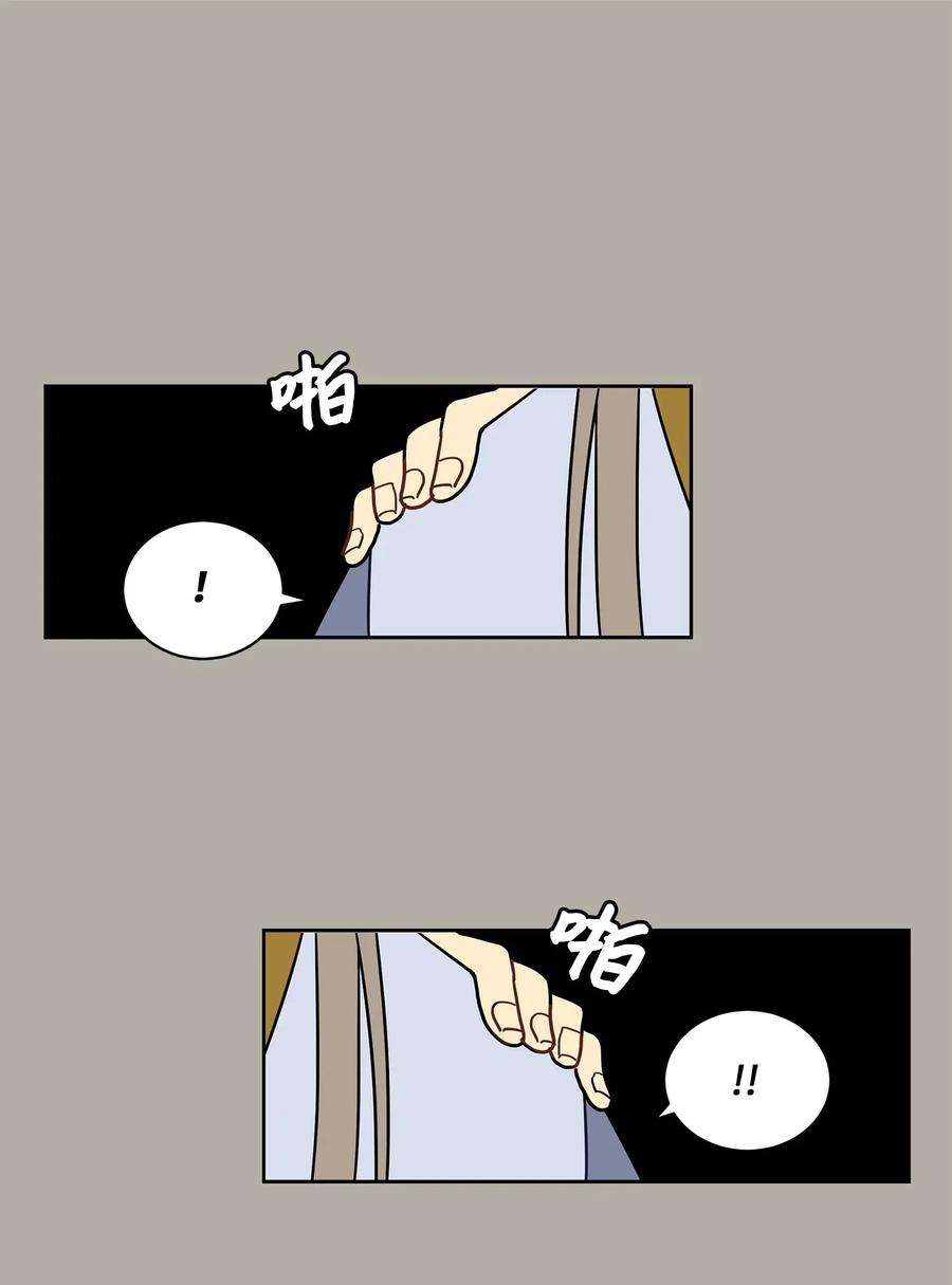 野兽太子太会撩23 青龙宫里的杀气
