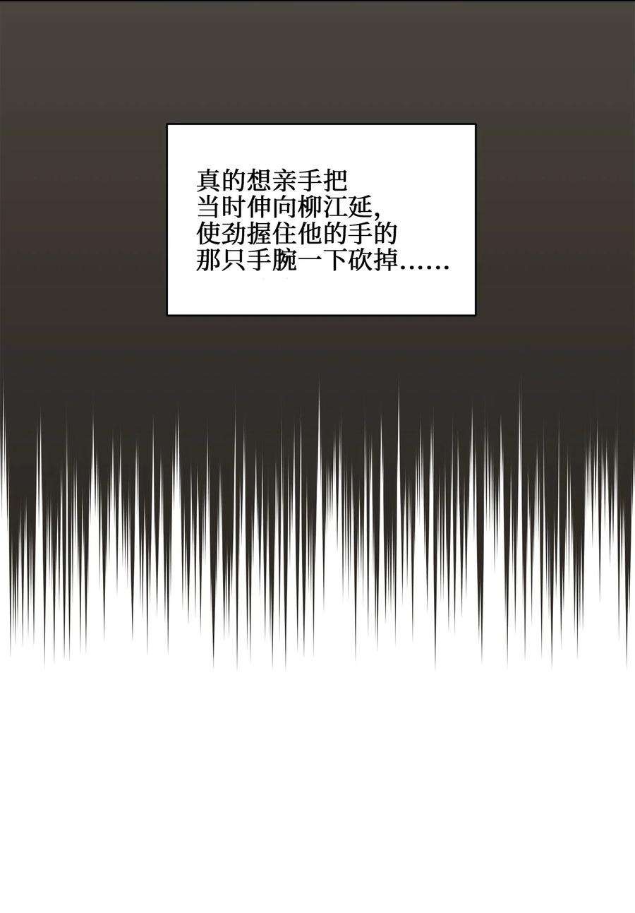 野兽太子太会撩23 青龙宫里的杀气