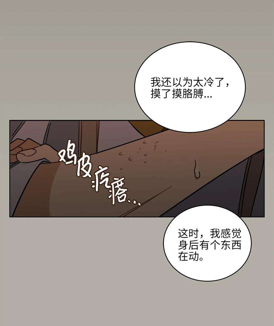 野兽太子太会撩23 青龙宫里的杀气