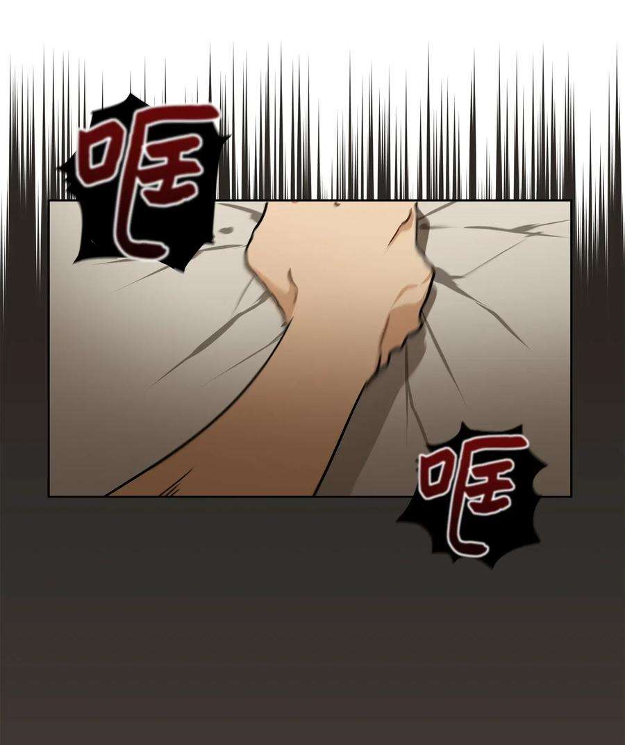 野兽太子太会撩23 青龙宫里的杀气