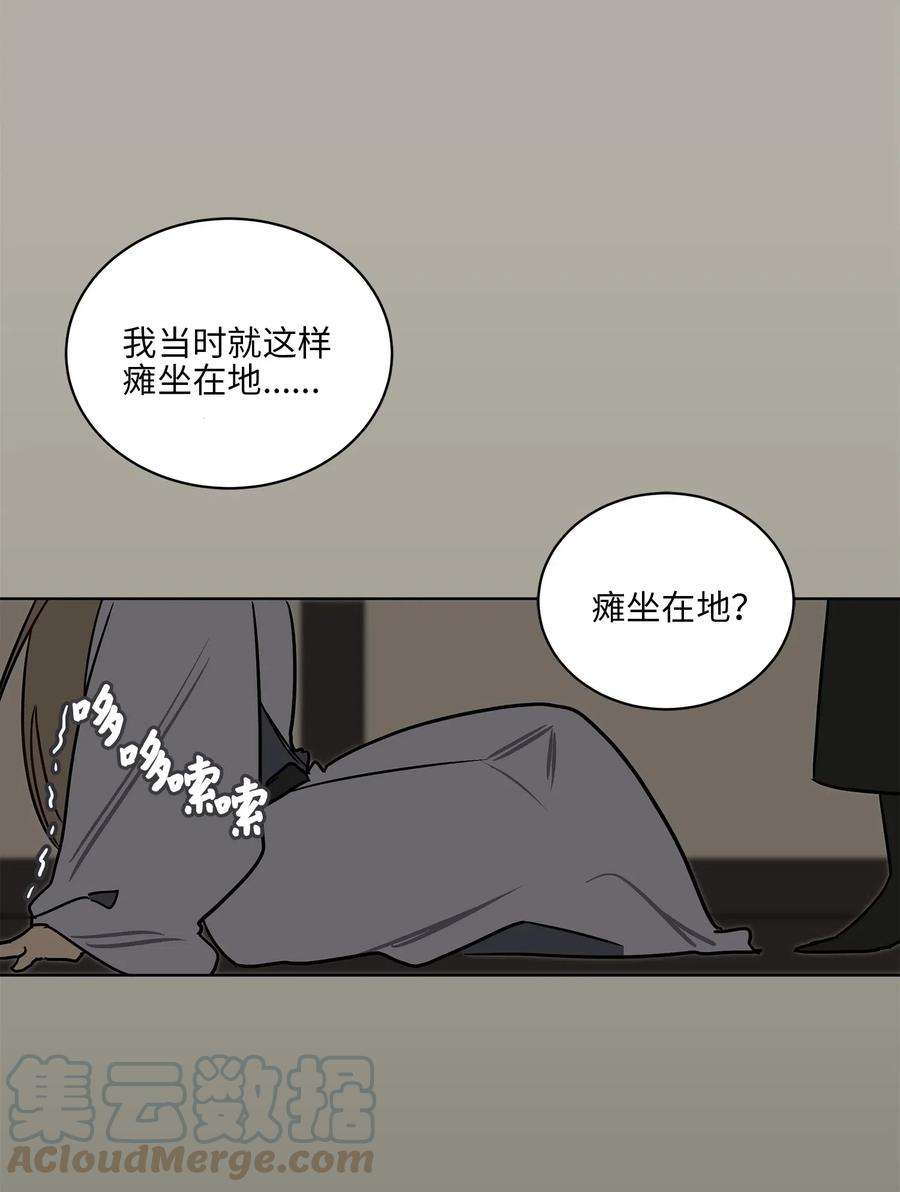 野兽太子太会撩23 青龙宫里的杀气