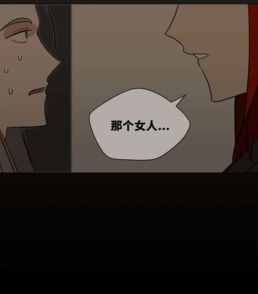 野兽太子太会撩23 青龙宫里的杀气