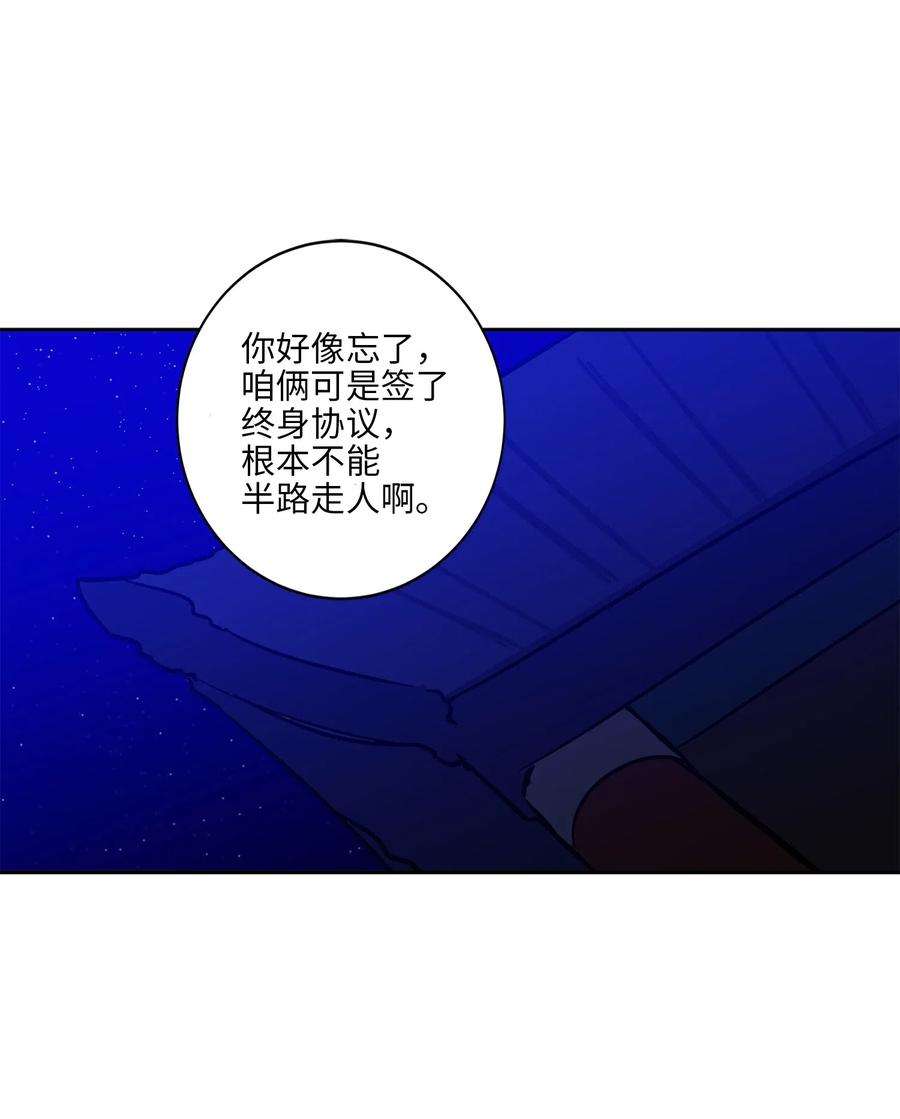 野兽太子太会撩24 喜欢的定义