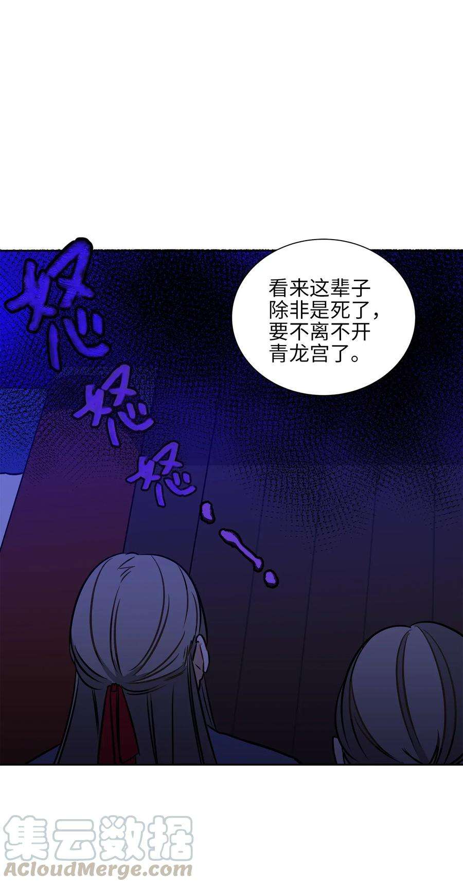 野兽太子太会撩24 喜欢的定义