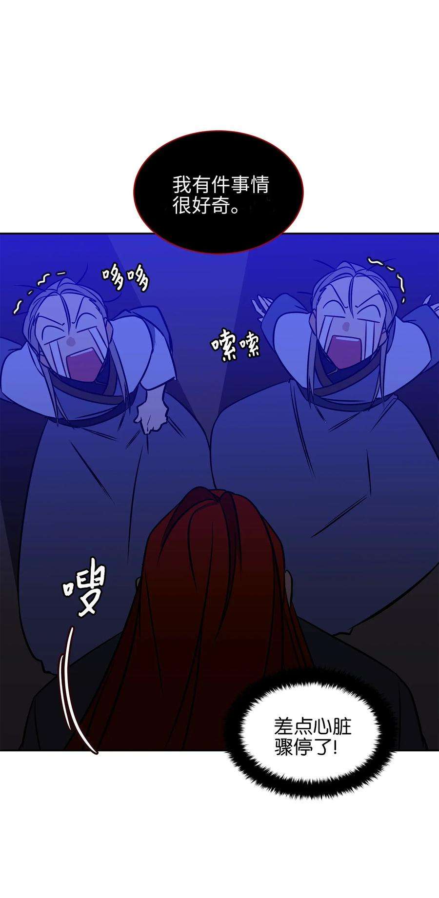 野兽太子太会撩24 喜欢的定义