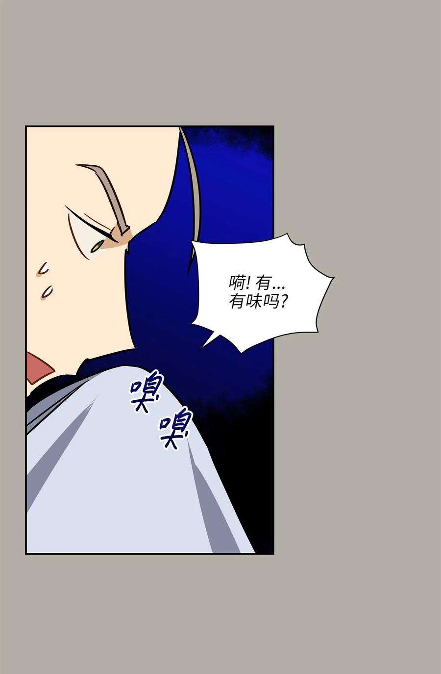 野兽太子太会撩24 喜欢的定义