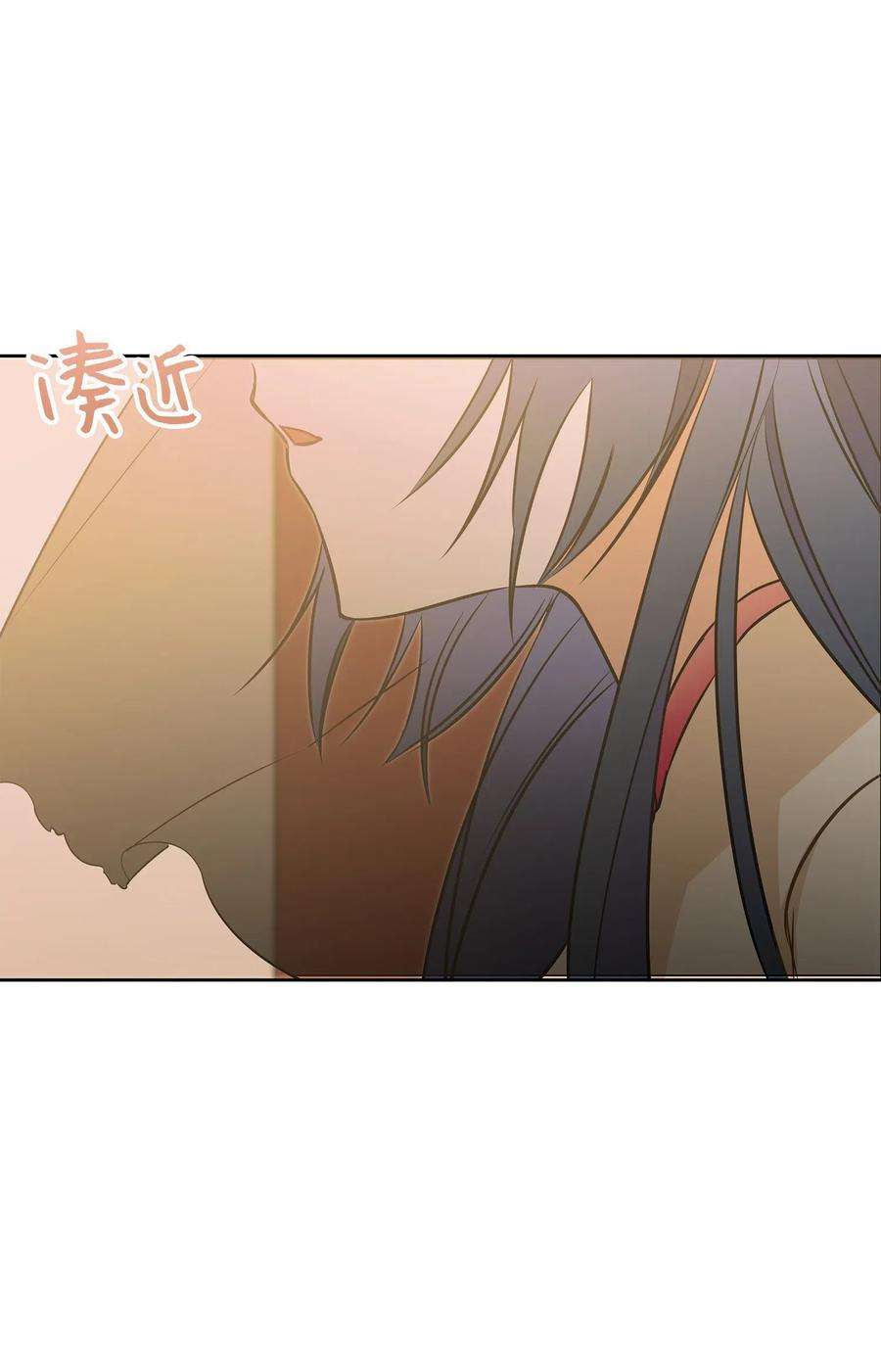 野兽太子太会撩25 良辰吉日