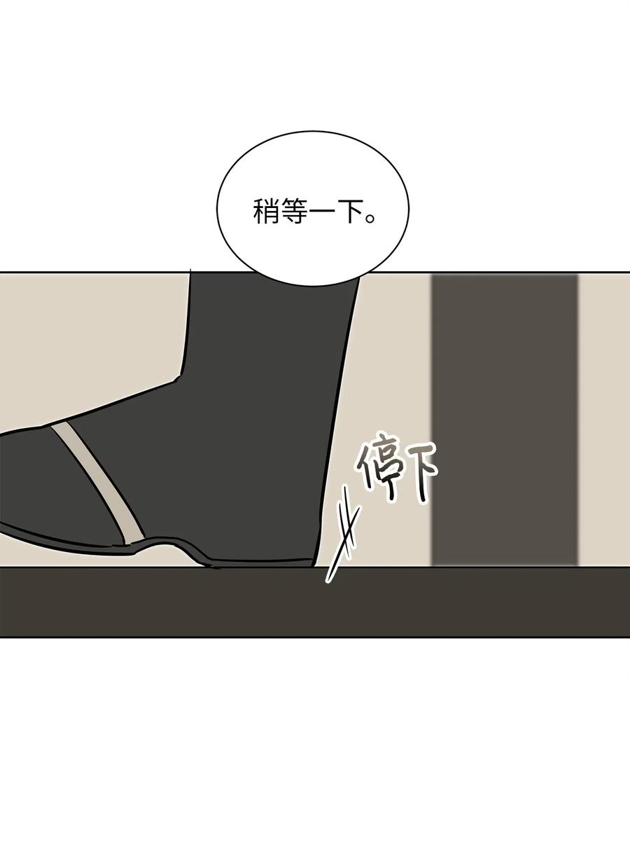 野兽太子太会撩25 良辰吉日