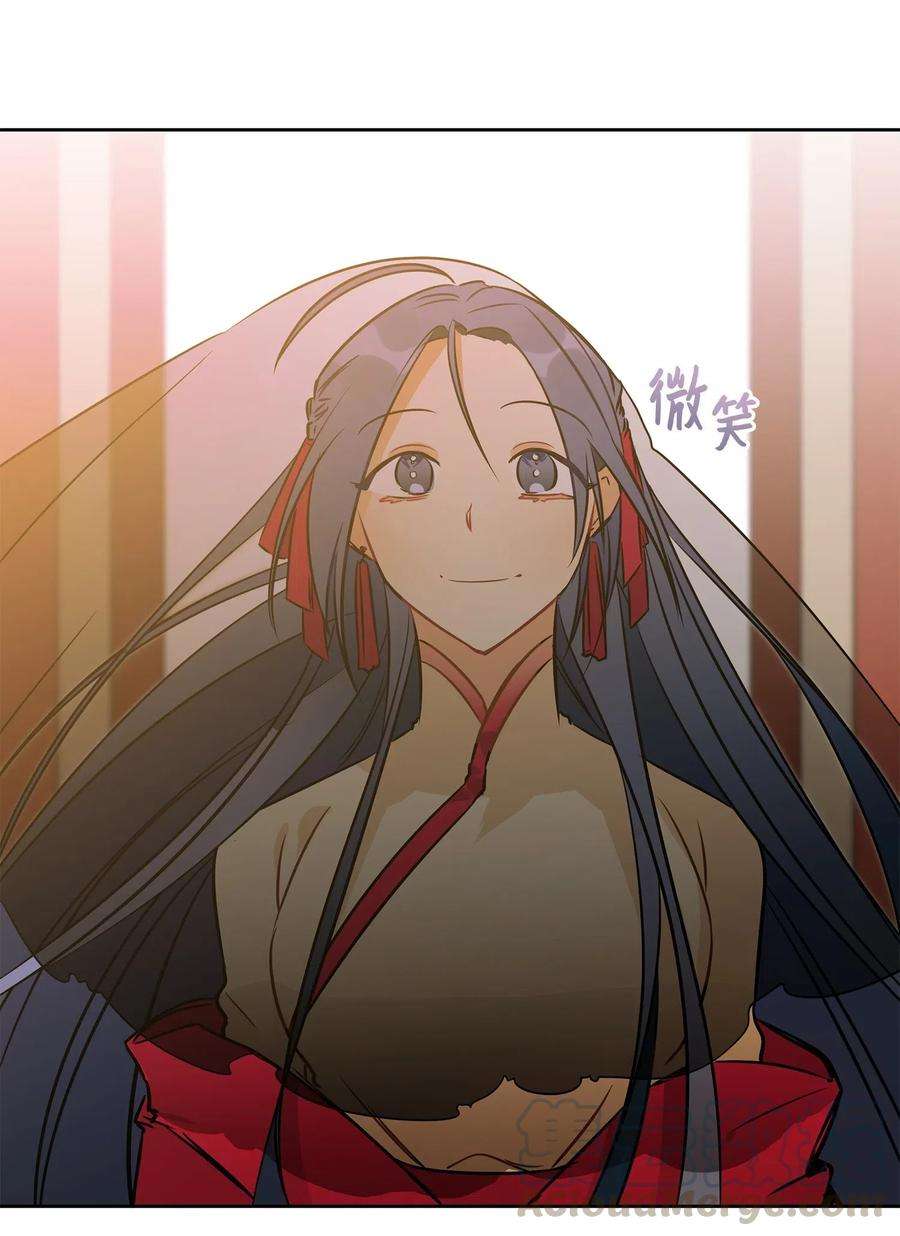 野兽太子太会撩25 良辰吉日