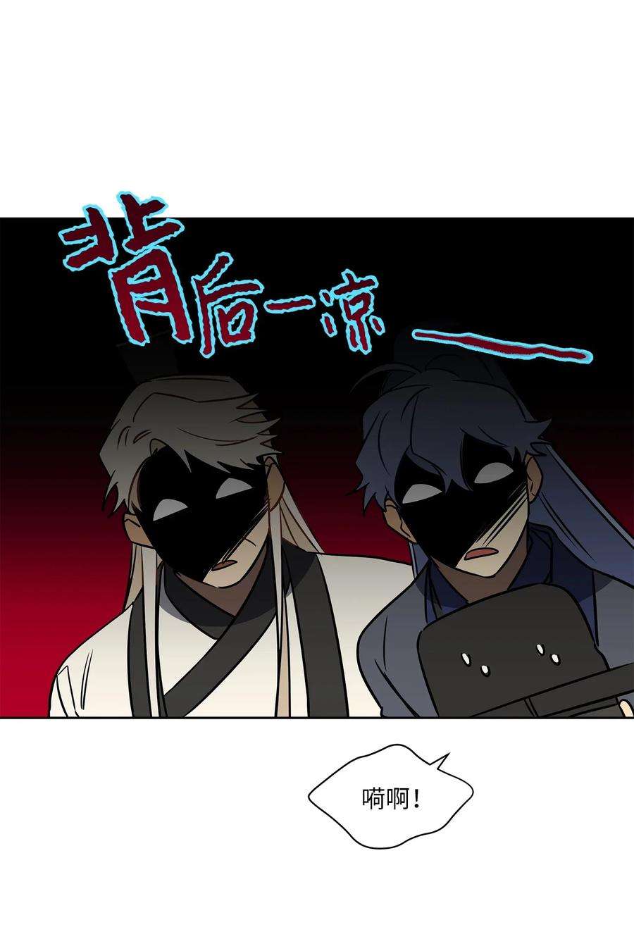 野兽太子太会撩25 良辰吉日