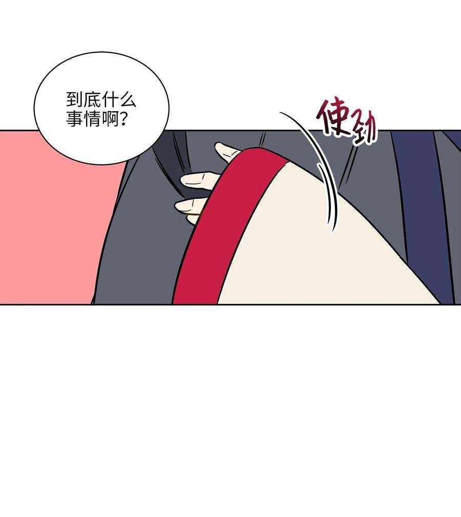 野兽太子太会撩25 良辰吉日