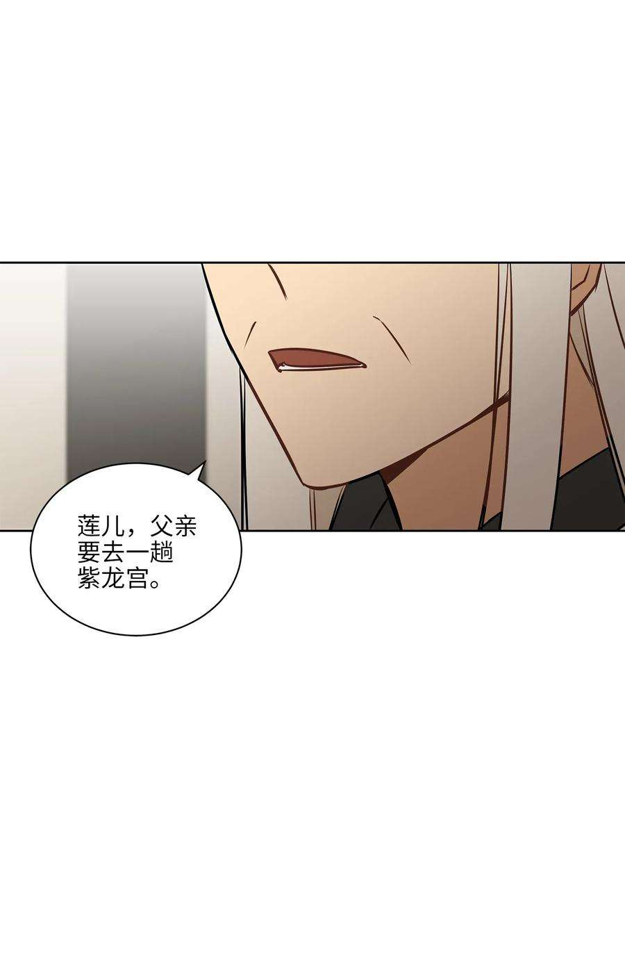 野兽太子太会撩25 良辰吉日