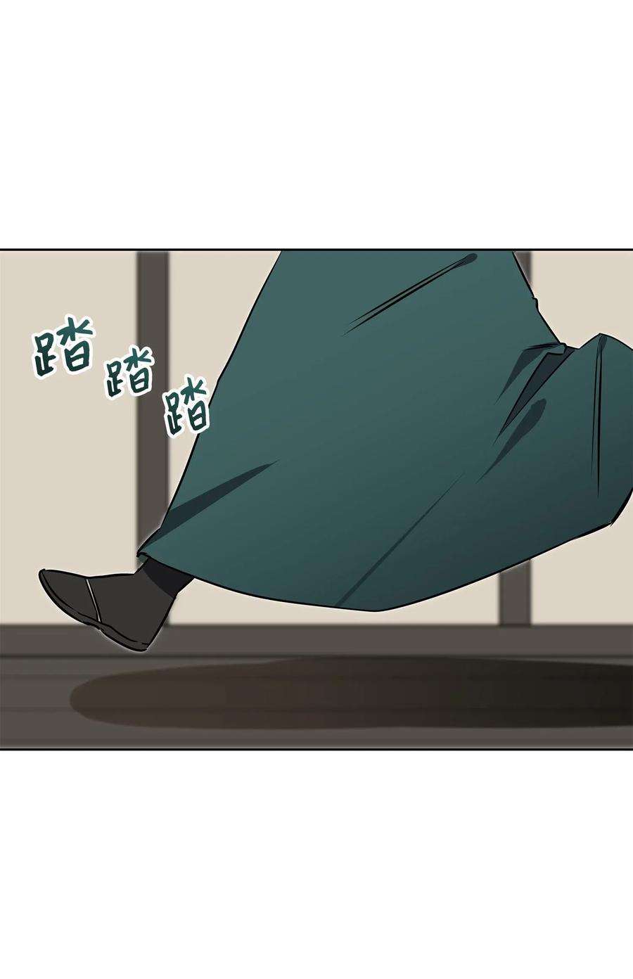 野兽太子太会撩25 良辰吉日