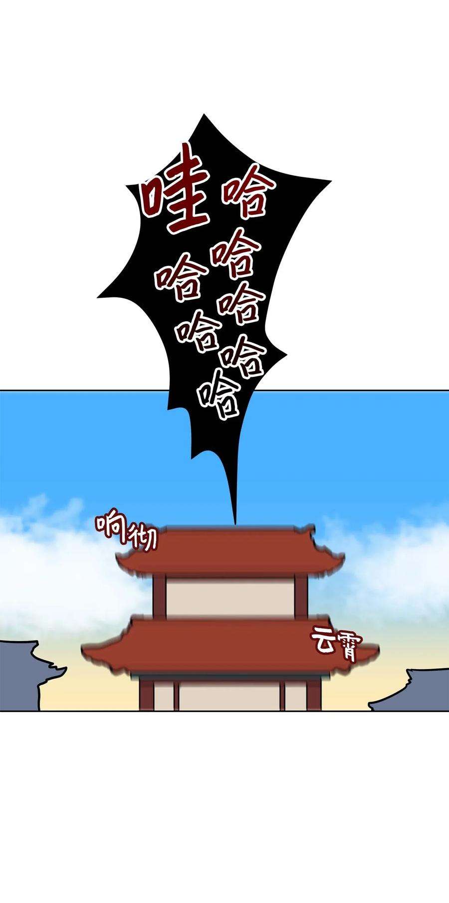 野兽太子太会撩26 誓死护女之战