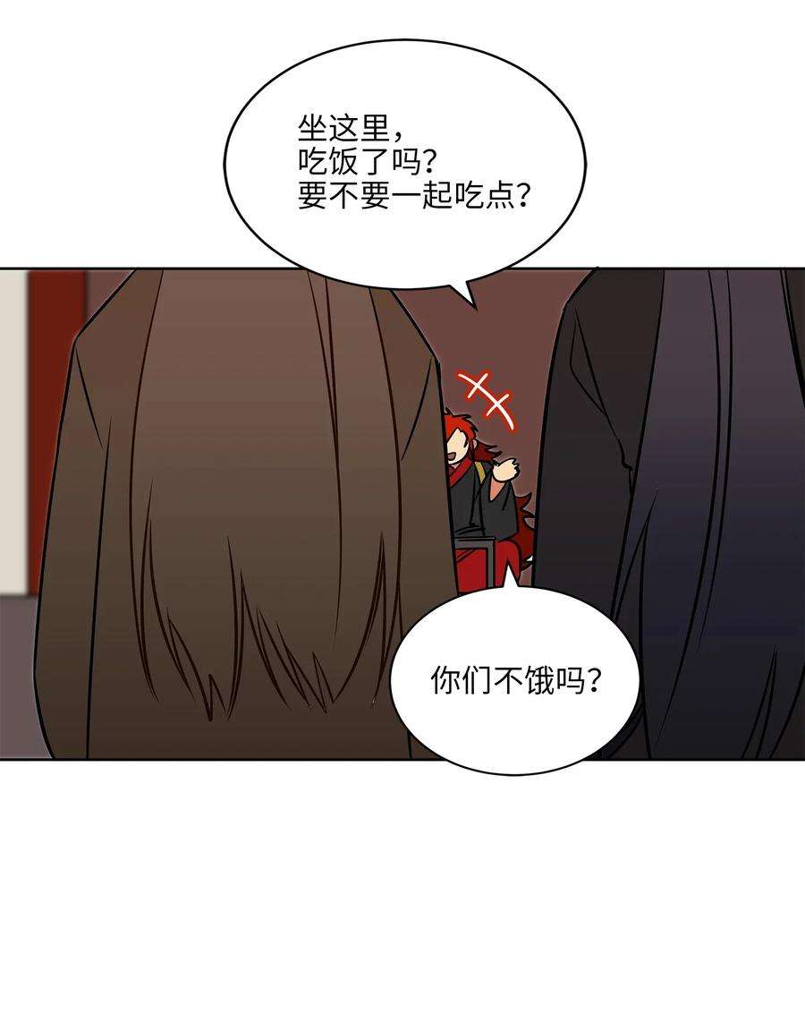 野兽太子太会撩26 誓死护女之战