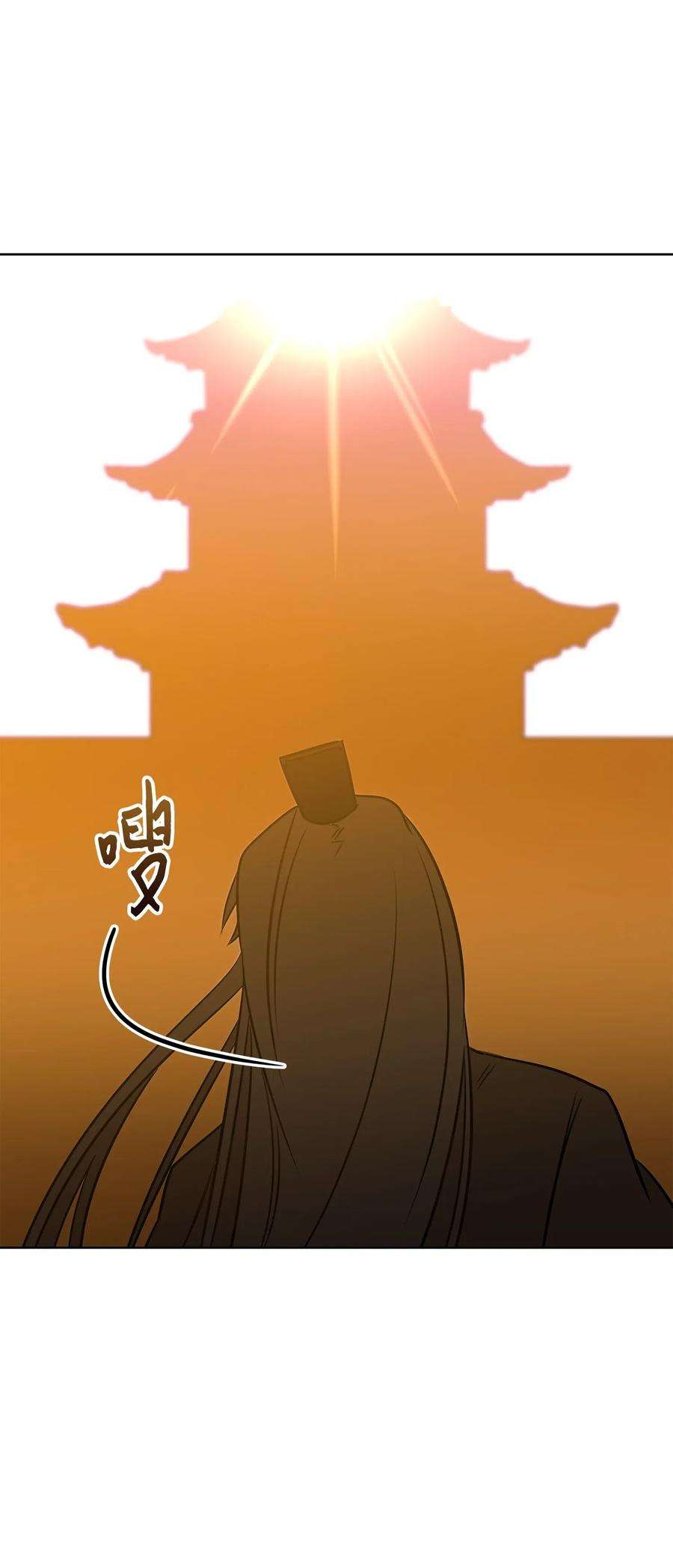 野兽太子太会撩26 誓死护女之战