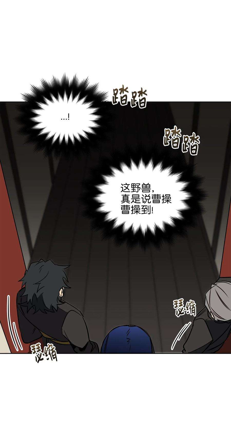 野兽太子太会撩27 驯兽师