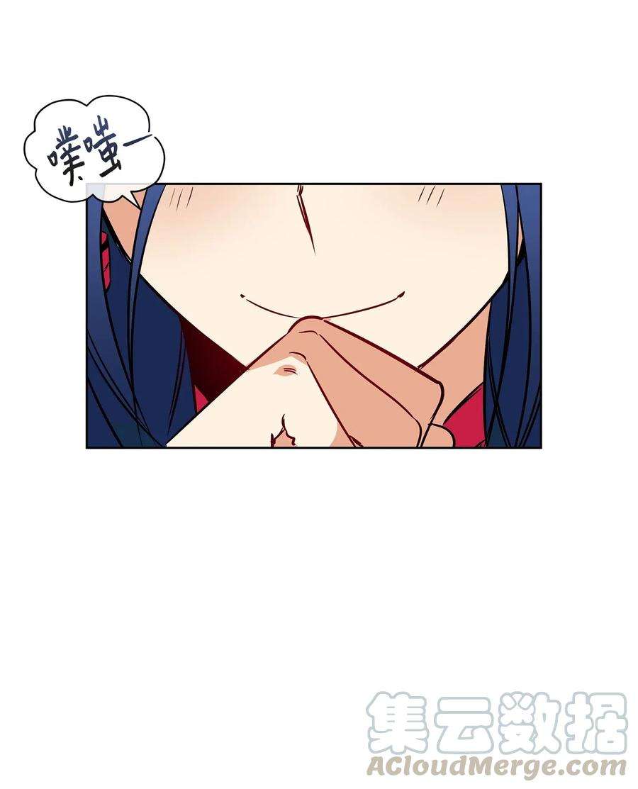 野兽太子太会撩27 驯兽师