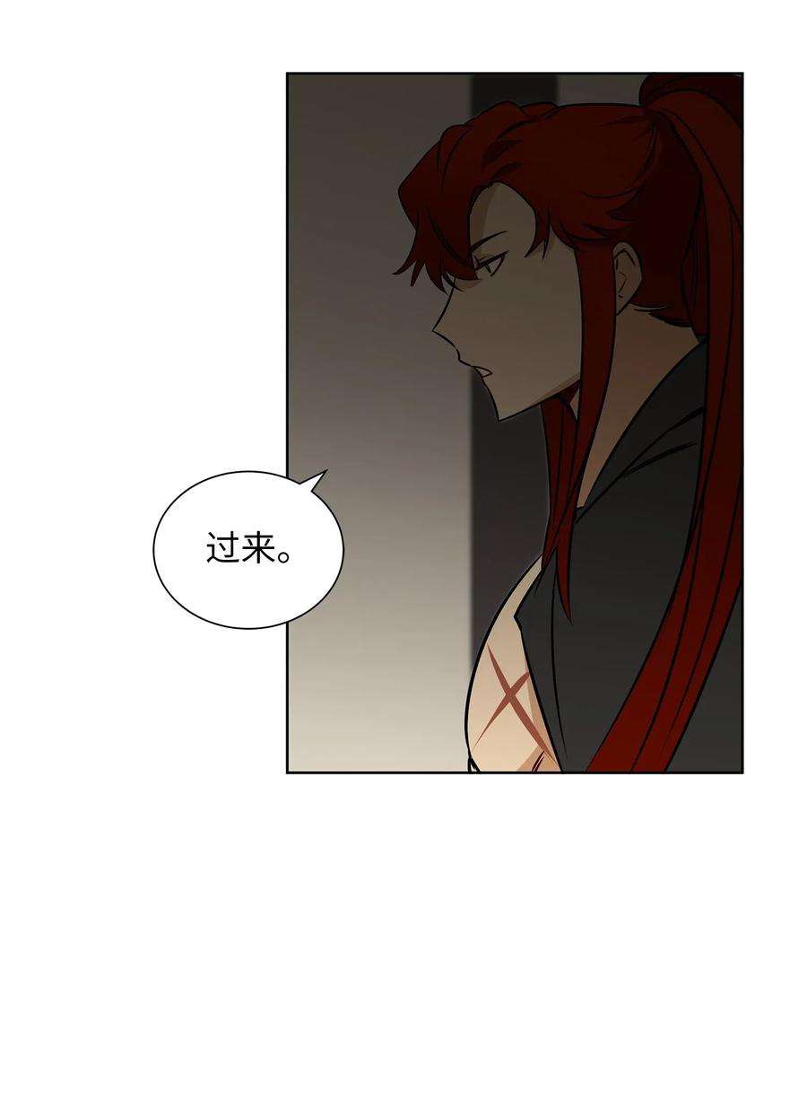 野兽太子太会撩27 驯兽师