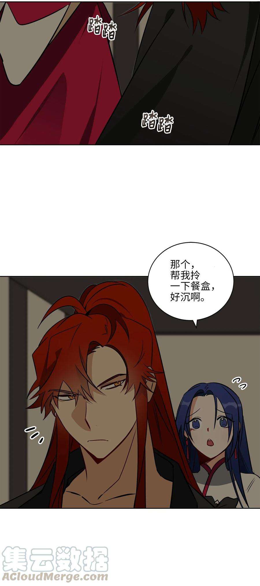 野兽太子太会撩27 驯兽师
