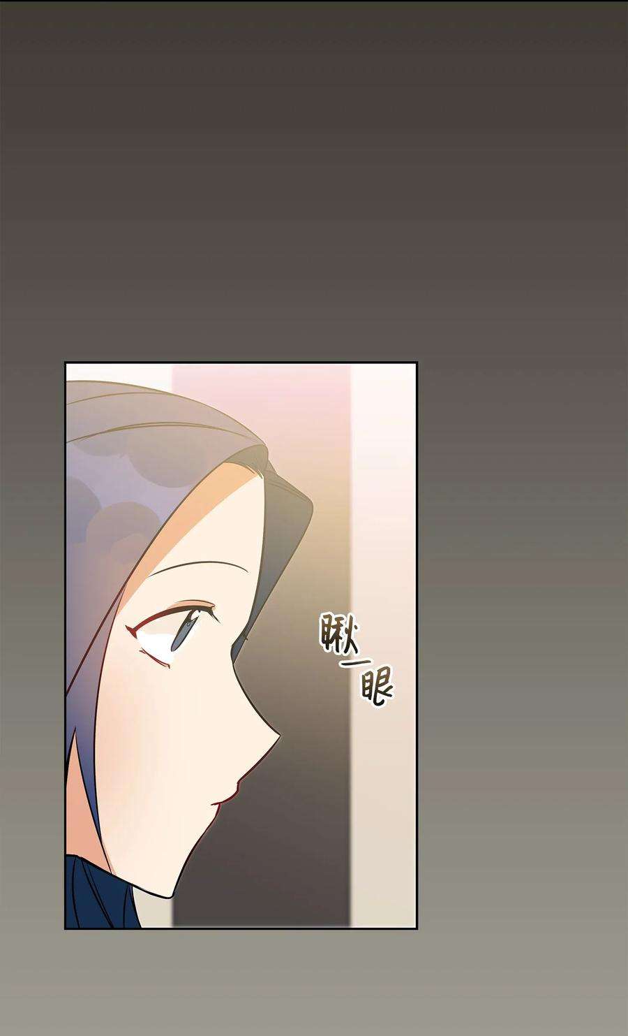 野兽太子太会撩27 驯兽师
