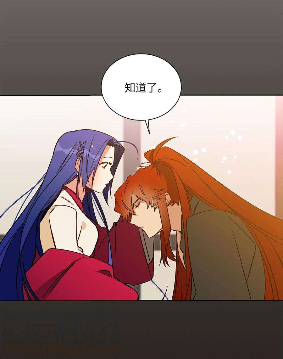 野兽太子太会撩27 驯兽师