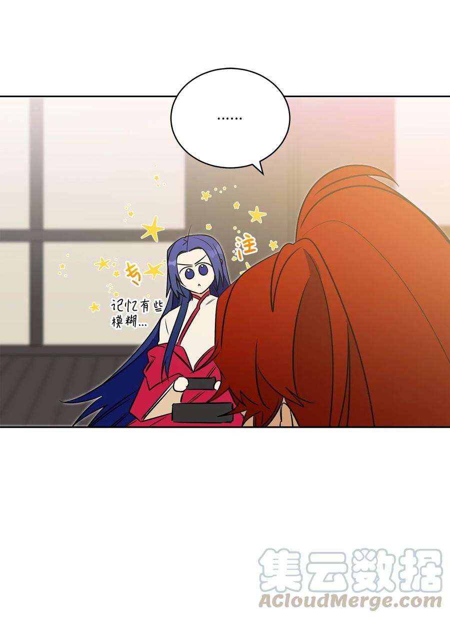 野兽太子太会撩27 驯兽师