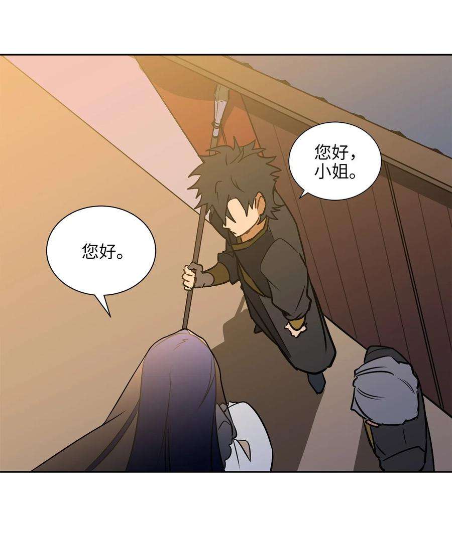 野兽太子太会撩27 驯兽师