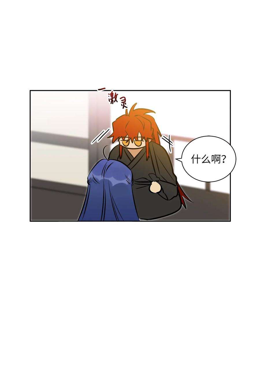野兽太子太会撩27 驯兽师