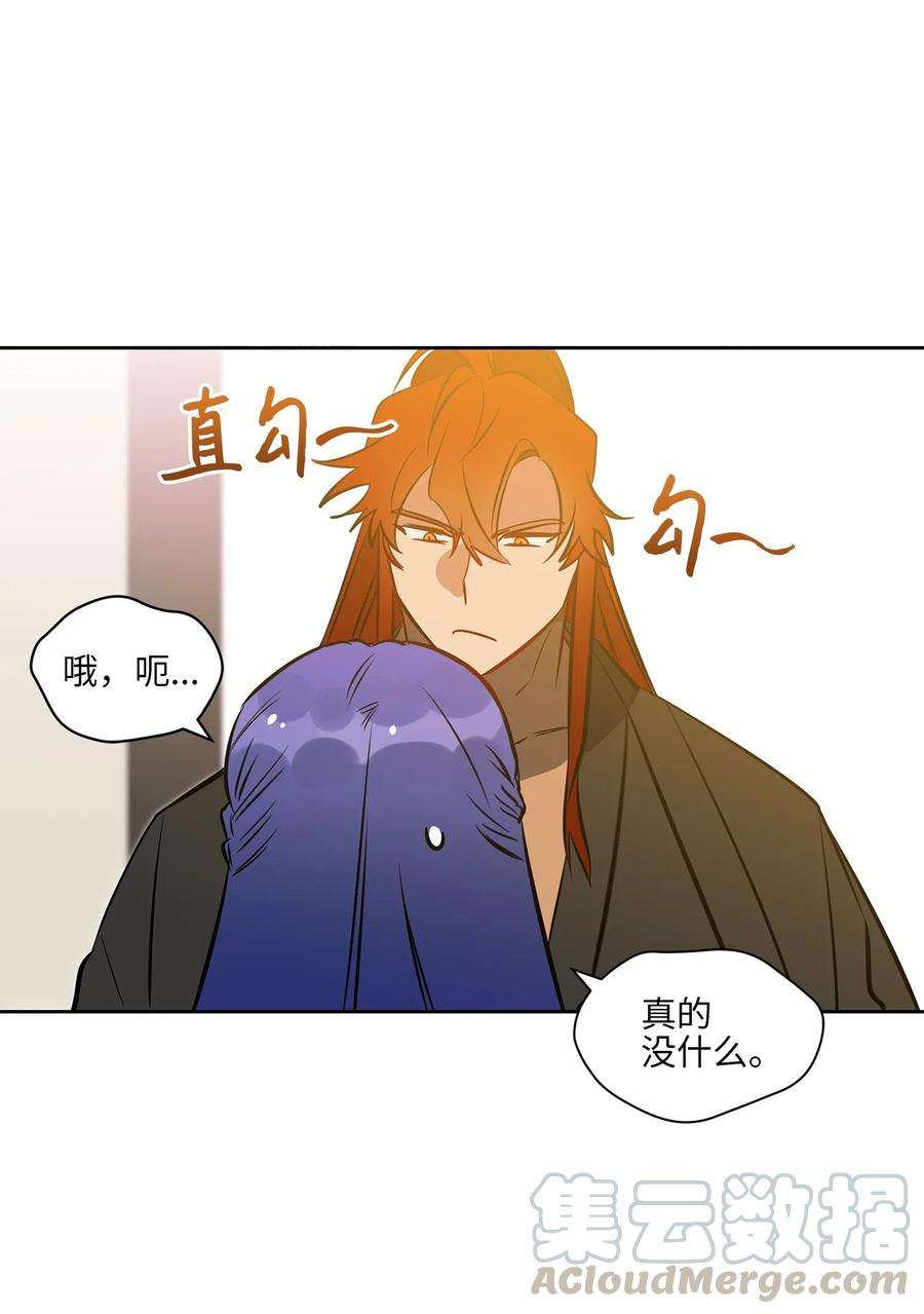 野兽太子太会撩27 驯兽师
