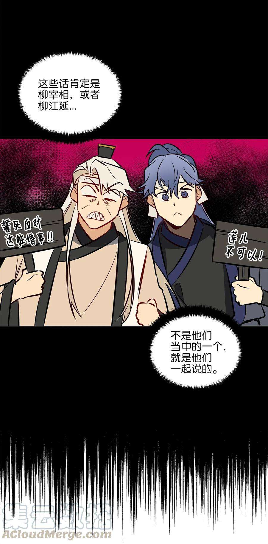 野兽太子太会撩27 驯兽师