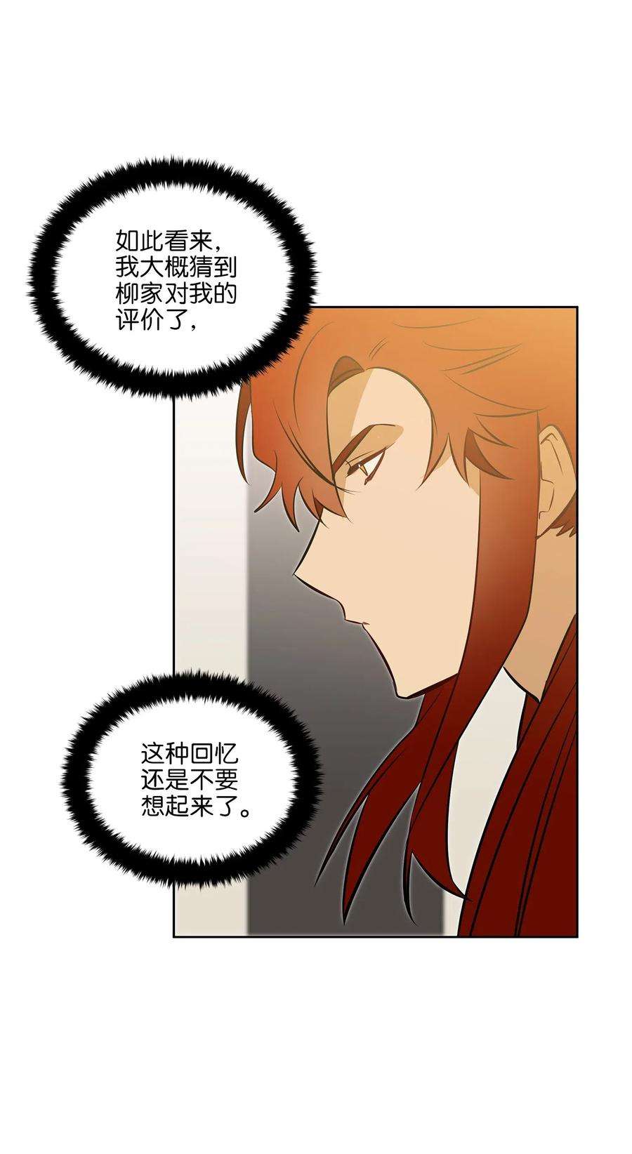 野兽太子太会撩27 驯兽师