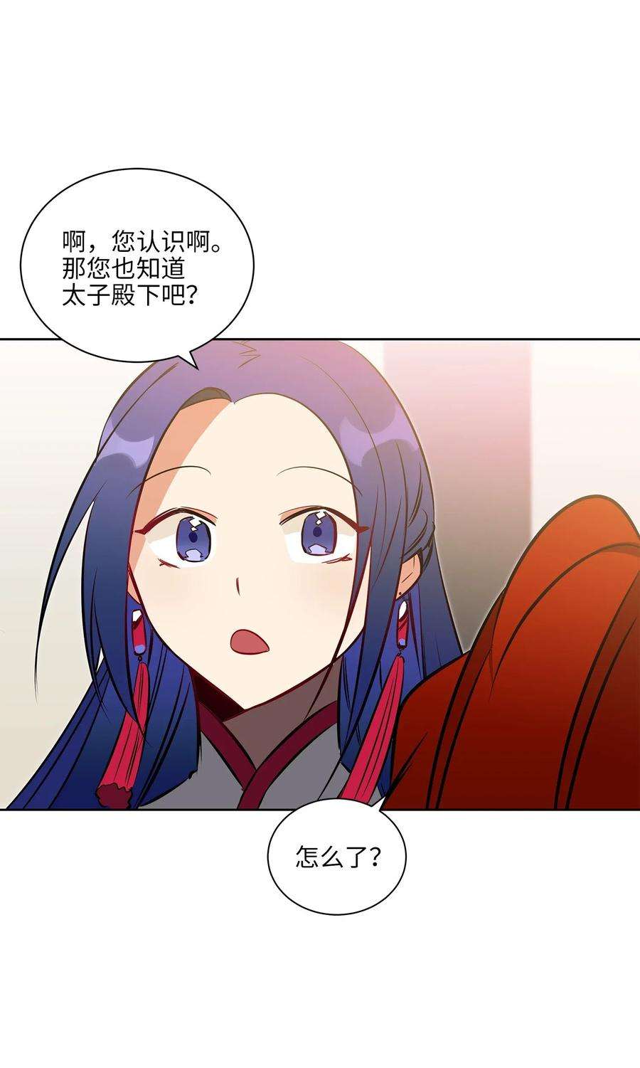 野兽太子太会撩27 驯兽师