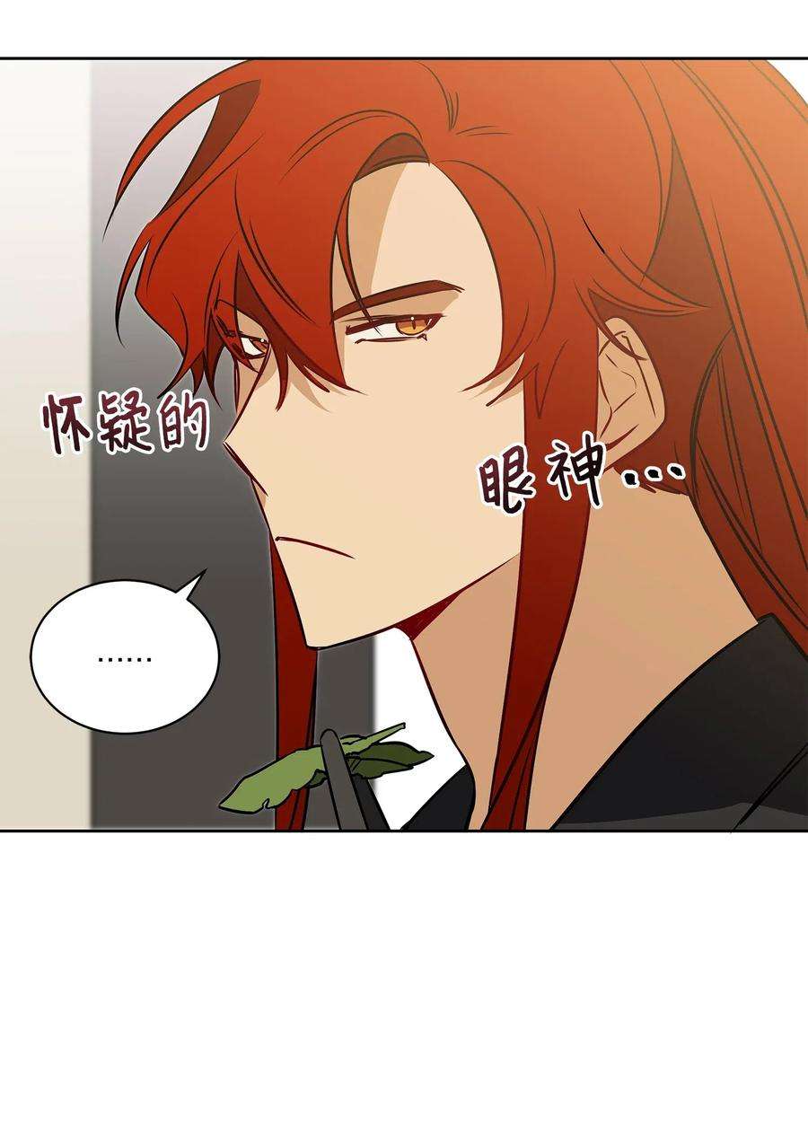 野兽太子太会撩28 “更好的奖励”