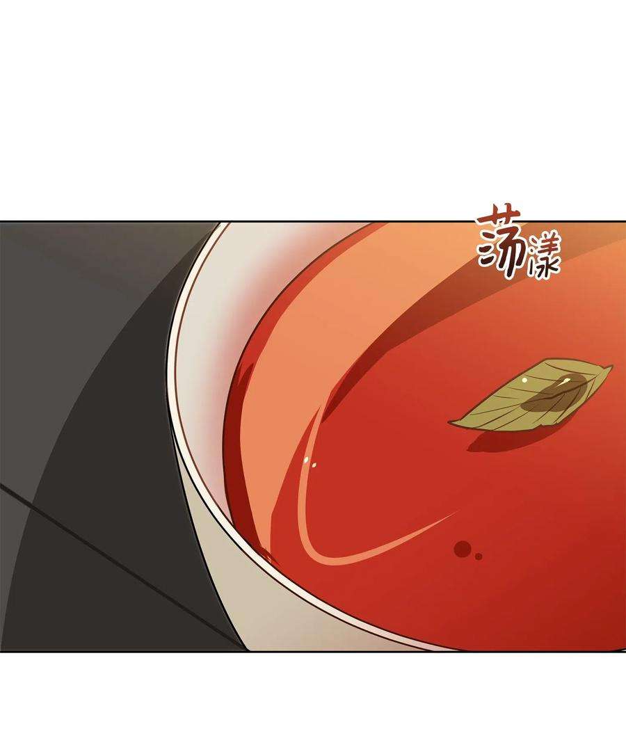野兽太子太会撩28 “更好的奖励”